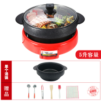 韩国乌龟锅麦饭石电热火锅家用多功能网红鸳鸯烤肉烧烤一体锅|单个汤锅