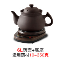 小型紫砂家用煎药壶中药壶煎中医煲药全自动电熬药砂锅药罐煲|[68%顾客选择]6L壶A(ZS-CZ)+赤底座A