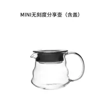 加厚 耐热玻璃分享咖啡壶冰滴滤v60云朵可爱壶简易手冲挂耳冷水壶|迷你无刻度分享壶250ML[含盖]