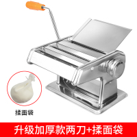 面条机家用手动多功能擀面机馄饨饺子皮手摇不锈钢小型压面机面皮|升级加厚款两刀+揉面袋[送赠品]