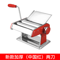 面条机家用手动多功能擀面机馄饨饺子皮手摇不锈钢小型压面机面皮|新款加厚中国红两刀[送赠品]