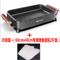火锅烧烤一体纸包鱼专用锅家用电烤盘无烟烤肉机纸上烤鱼盘|强化款-特大号-多功能锅[配20张60×40cm烤鱼纸包2斤鱼]