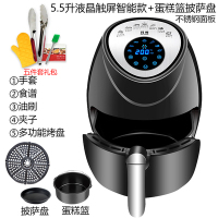 德国6代大容量空气炸锅多功能全自动无油电炸锅家用液晶新款特价|5.5智能触屏送食谱蛋糕蓝蓝披