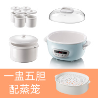 隔水炖电炖盅2.5升家用全自动电炖锅煲汤锅陶瓷砂锅煮粥神器|浅蓝色