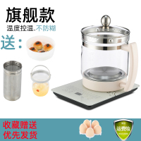 养生壶全自动多功能硼硅加厚玻璃煮茶器家用小型煎药壶电烧水壶|温控-升级款--304-蒸笼滤网炖盅