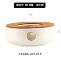 放蜡烛的加热玻璃茶壶底座 餐厅泡花茶保温煮茶器陶瓷温茶炉家用|白色陶瓷炉(放蜡烛用的)(送蜡烛一盒10粒)