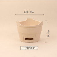 陶瓷烧烤炉老式陶土炉迷你火炉家用木炭烧烤泥炉小炭炉圆形炭火炉|小号木炭炉
