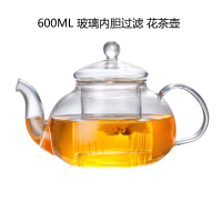 放蜡烛的加热玻璃茶壶底座 餐厅泡花茶保温煮茶器陶瓷温茶炉家用|600ML花茶内胆壶