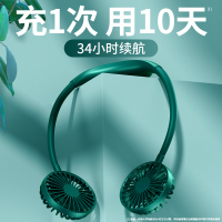 挂脖风扇小便携式持久续航懒人颈挂在脖子上的电风扇迷你随身静音学生小型可充电网红制冷大风力电扇耳机