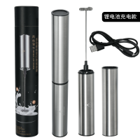 咖啡打蛋器具手持充电动迷你搅拌棒冷热牛奶打发奶泡机|USB充锂电池大功率打奶器