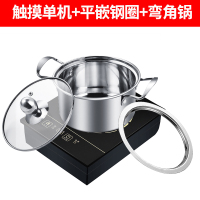 商用小型电磁炉方形圆形嵌入式一人一锅迷你旋转小火锅店专用800w|T175触摸单机+平嵌钢圈+16cm弯角锅