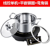 商用小型电磁炉方形圆形嵌入式一人一锅迷你旋转小火锅店专用800w|T196线控单机+平嵌钢圈+16cm弯角锅