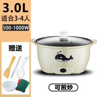 电锅宿舍锅多功能家用电煮锅学生电用小型一体电热锅不粘炒锅煮面|卡其[第3代不粘锅]3L单锅-可煎炒