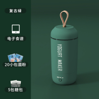 随行酸奶杯家用多功能全自动迷你小型便携酸奶机|[复古绿]