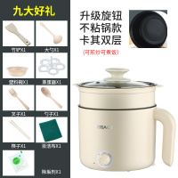 电煮锅多功能家用小锅子学生宿舍寝室煮面泡面小型迷你小电锅1人2|不粘锅卡其+蒸笼可煎炒特价