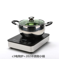 电陶炉家用迷你静音德国技术薄小型非电磁炉煮茶炉特价火锅|紫罗兰升级版炉+201小锅