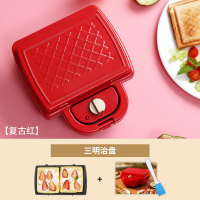 三明治机早餐机神器家用轻食机多功能华夫饼机面包吐司压烤机|三明治盘