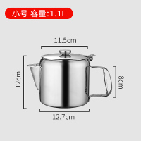 港式丝袜奶茶壶加厚不锈钢拉茶壶带盖咖啡壶煮壶电磁炉可加热商用|小号-48安士-1.1L