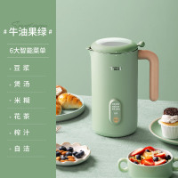 迷你豆浆机小型1-2人家用破壁免过滤免煮单人容量魔食杯榨汁机|绿色