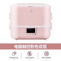 电热饭盒上班族可插电加热自热蒸煮热饭神器保温带饭锅桶便携|双层粉色(电脑款内胆陶瓷)