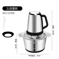 绞肉机家用电动搅拌机小型多功能绞菜器不锈钢蒜蓉蒜泥碎肉搅馅器|2升2档不锈钢电机6年质保