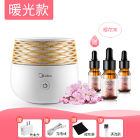 小型香薰加湿器宿舍学生办公室桌面家用香薰机静音卧室床头夜|纳米雾化+暖光[赠樱花精油3只装+充电头+绒布袋+清洗刷]