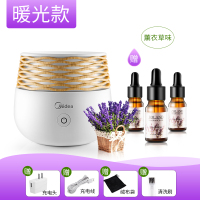 小型香薰加湿器宿舍学生办公室桌面家用香薰机静音卧室床头夜|纳米雾化+暖光[赠薰衣草精油3只装+充电头+绒布袋+清洗刷]