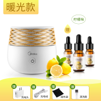 小型香薰加湿器宿舍学生办公室桌面家用香薰机静音卧室床头夜|纳米雾化+暖光[赠柠檬精油3只装+充电头+绒布袋+清洗刷]