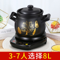 家用陶瓷煲汤电砂锅熬粥神器电炖锅插电用多功能自动煲粥养生汤锅|A8L煲+黑底座