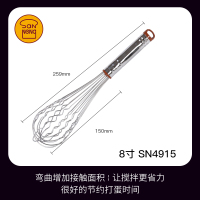 不锈钢手动打蛋器 sn4885 sn4883厨房家用食品搅拌器烘焙工具|SN49158寸波浪打蛋器