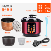 电压锅电压力锅家用3升小型迷你全自动2.5l4l5l6l8大容量电饭煲|4升蒸格双胆
