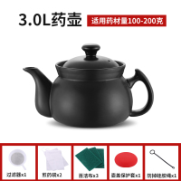 煎药壶中药壶家用耐温煤气电炉陶瓷养生壶砂锅熬中药煲单壶单煲|3L单药壶+收藏送礼