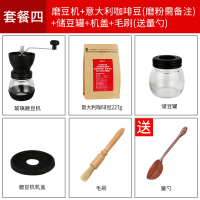 咖啡磨豆机玻璃手动磨粉机家用手摇便携式可水洗咖啡豆研磨机谷物|玻璃磨豆机+储豆罐+机盖+毛刷+意大利咖啡豆(送量勺)