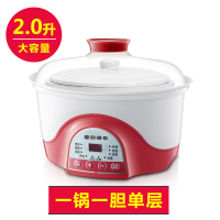 电炖炖锅家用小隔水炖盅全自动1-2-3人煲汤陶瓷煮粥锅甜品电炖盅l|2.0升一锅一胆