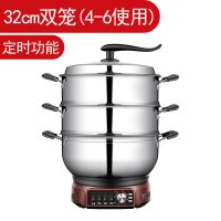 电锅304多功能电热锅家用电炒菜锅电炒蒸煮一体式电炒锅|定时款32cm双笼