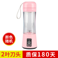欧诗达便携式随身榨汁机家用水果小型迷你型电动榨汁杯摇摇杯充电|经典款（颜色随机两叶刀头质保180天）