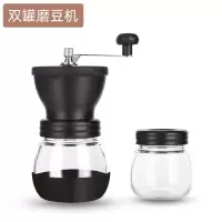 咖啡豆研磨机手磨咖啡机家用器具小型手动研磨器手摇磨豆机|双罐磨豆机
