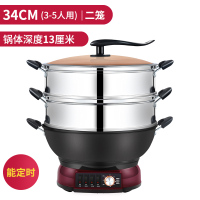电炒锅多功能家用电煮锅插电铁电热锅一体式加深大功率电炒菜炒锅|加深·定时款34(二笼)3-5人