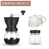咖啡豆研磨机手磨咖啡机家用器具小型手动研磨器手摇磨豆机|双罐磨豆机+贵妃杯2只