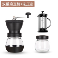 咖啡豆研磨机手磨咖啡机家用器具小型手动研磨器手摇磨豆机|双罐磨豆机+法压壶(600ml)
