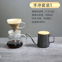 手冲咖啡壶套装玻璃陶瓷过滤杯云朵壶家用手磨煮咖啡滴滤美式机|手冲套装1