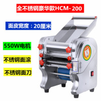 不锈型电动家用压面机商用面条机全自动饺子皮机混沌皮机多功能|豪华不锈钢200型号550W电机小面馆质保