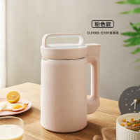 豆浆机家用全自动多功能单人破壁免过滤煮小型|(冰莹粉)