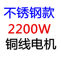 压面机商用 电动面条机包子馒头饺子擀面皮切面一体不锈钢揉面机|不锈钢款2200w铜线电机
