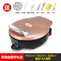 电饼铛家用双面加热烙饼锅蛋糕煎烤机煎饼锅薄饼机全自动加深加大|[6cm加深带玻璃盖蒸架]玫瑰金配厨房十件套礼包