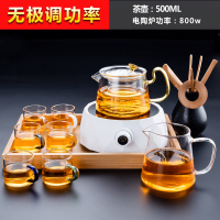 茶具套装茶壶电陶炉家用烧水烧茶炉网红功夫花茶泡茶壶玻|电陶炉(钻石白)+亮彩壶/金+公杯+六色/把杯+茶道/竹+托盘