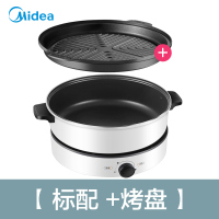 多功能家用电火锅锅分体式大容量电煮炒锅电热料理煎烤锅电锅|[标配+烤盘]