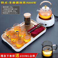 茶具套装茶壶电陶炉家用烧水烧茶炉网红功夫花茶泡茶壶玻|锤纹(麻绳提壶)钻白+六色龙纹(把杯)+长方(琴韵)白