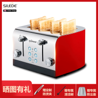 烤面包机家用迷你多士炉小型烤土司多功能全自动早餐机|酒红色40s