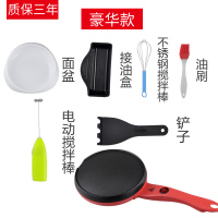 剥饼机春饼机家用电饼铛春卷皮千层皮煎饼锅全自动迷你薄饼机烙饼|红色豪华款(3年质保)